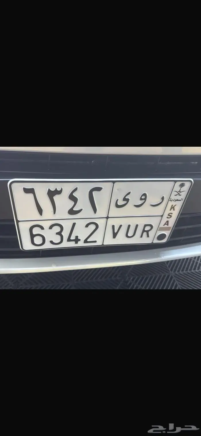 لوحة روى 0