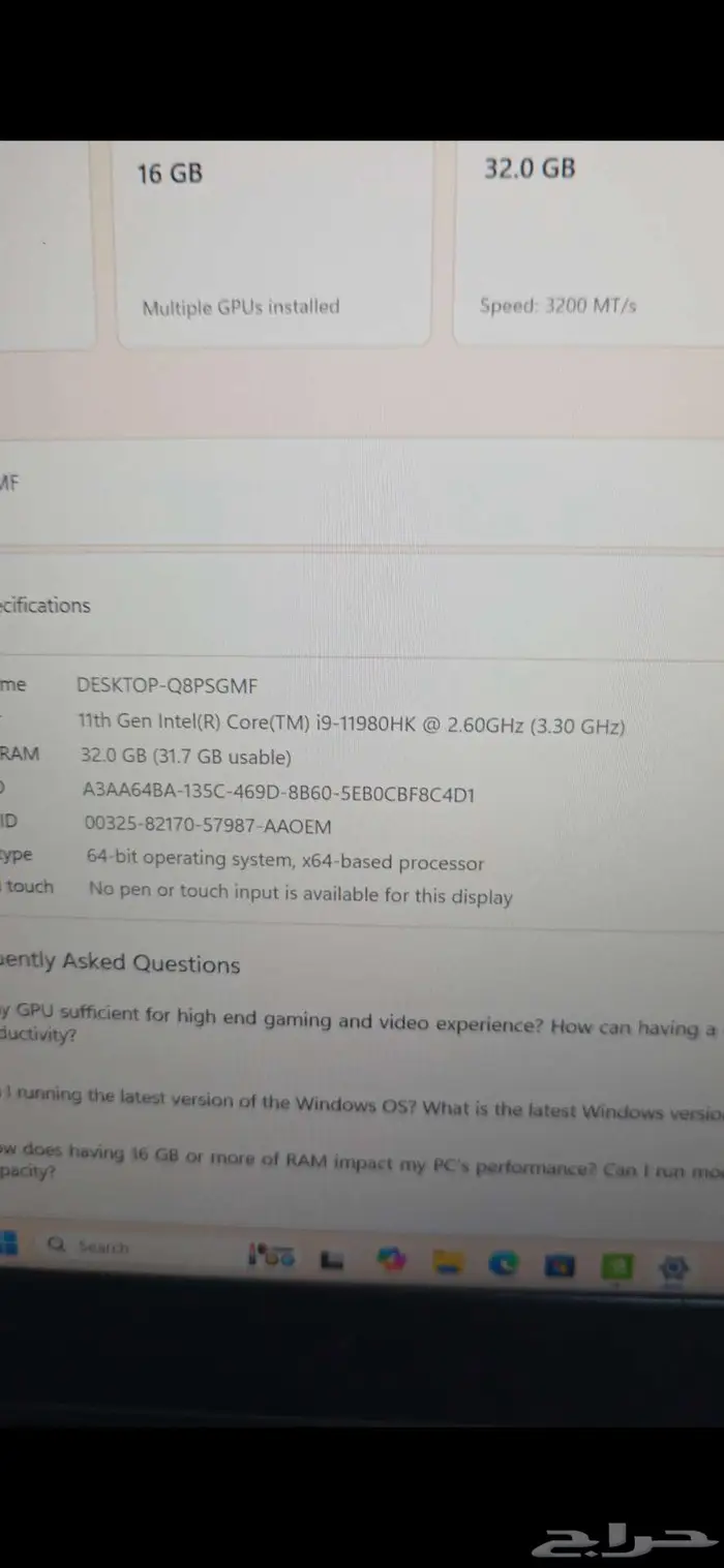 لابتوب قيمنق msl دراقونi9 5