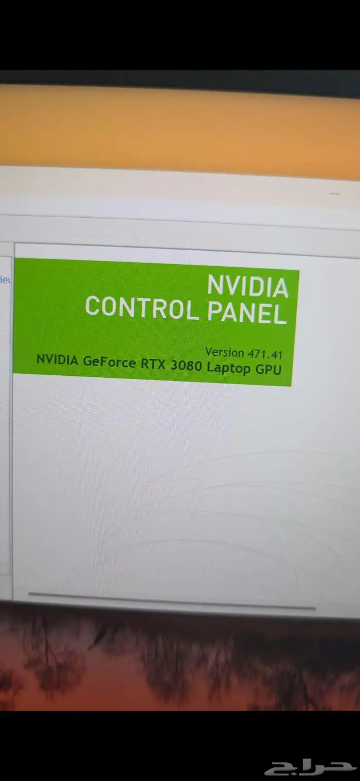 لابتوب قيمنق msl دراقونi9 1