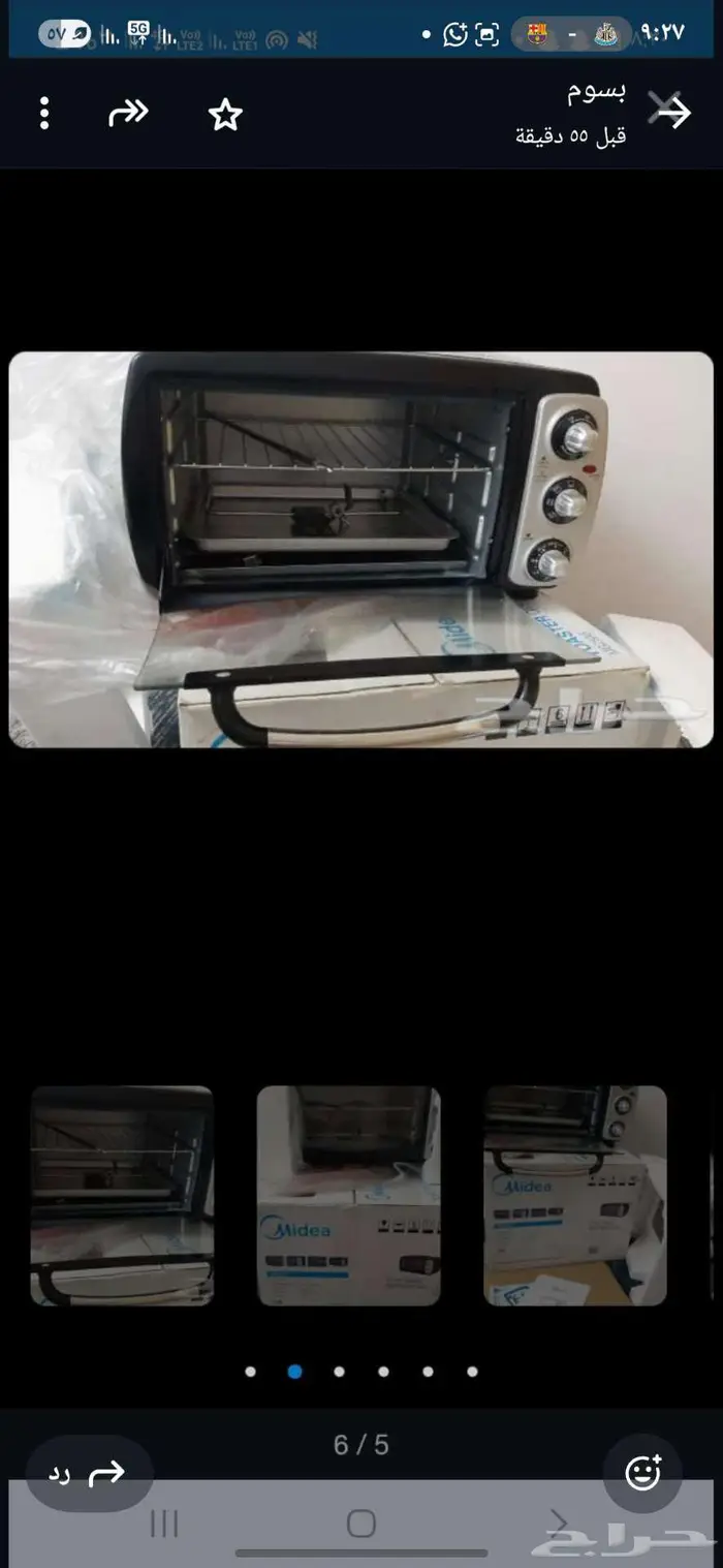 الفرن كهربائي (جديد ) 2