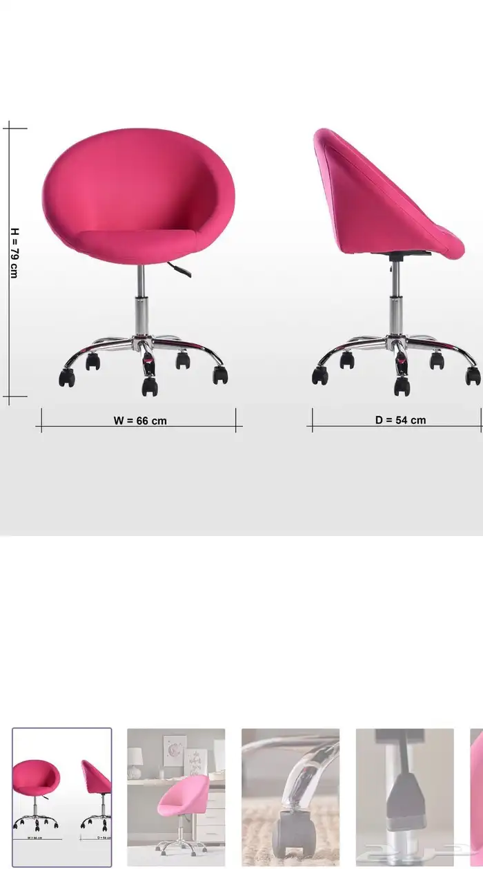 كرسي مكتب فاخر 2