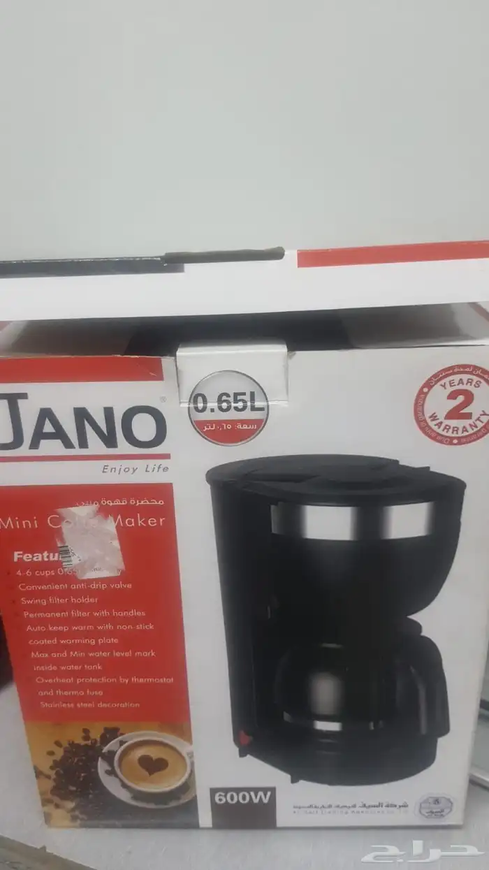 ماكينة قهوه 0