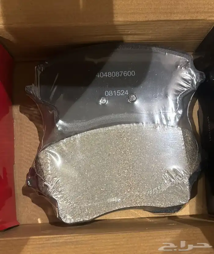 قماشات جيلي مونجارو 0