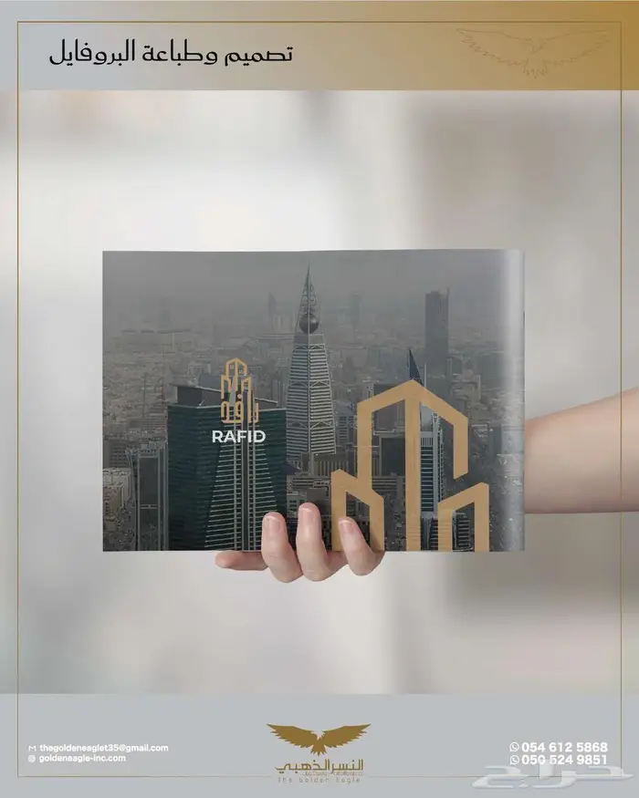 تنفيذ جميع انواع المطبوعات ووجهات الكلادينج والحروف البارزة 26