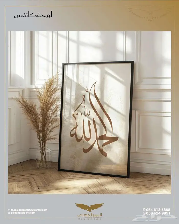 تنفيذ جميع انواع المطبوعات ووجهات الكلادينج والحروف البارزة 28