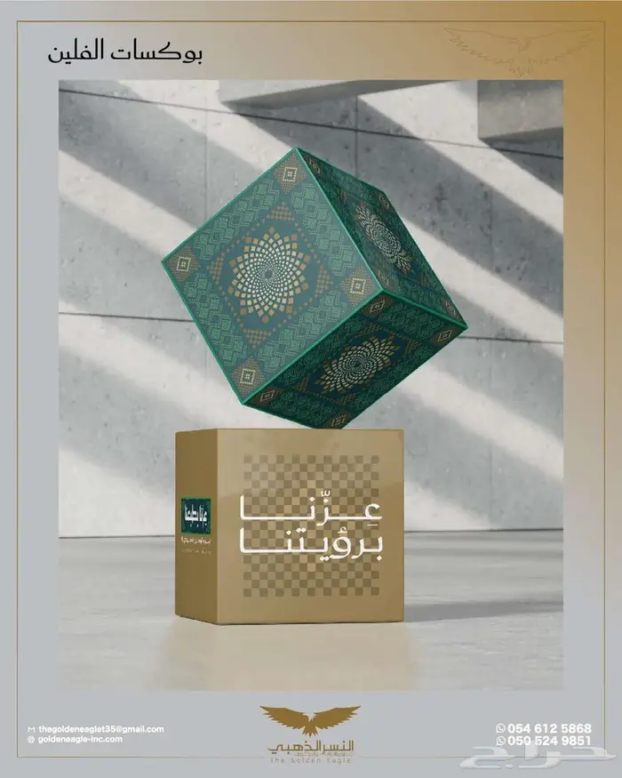 تنفيذ جميع انواع المطبوعات ووجهات الكلادينج والحروف البارزة 3