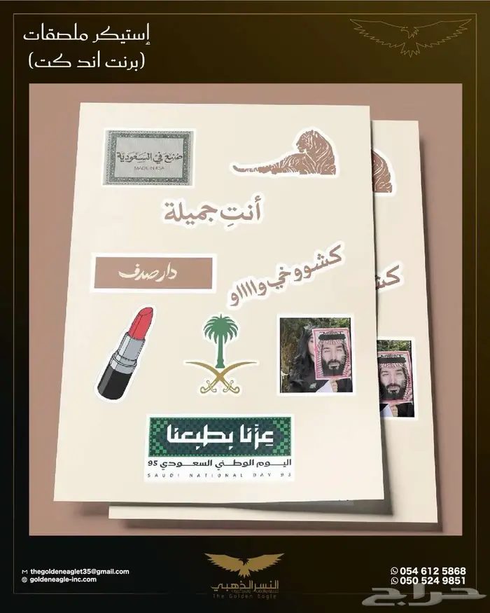 تنفيذ جميع انواع المطبوعات ووجهات الكلادينج والحروف البارزة 8