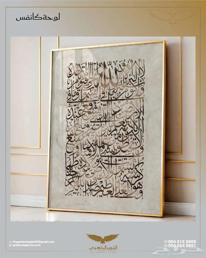 تنفيذ جميع انواع المطبوعات ووجهات الكلادينج والحروف البارزة 12