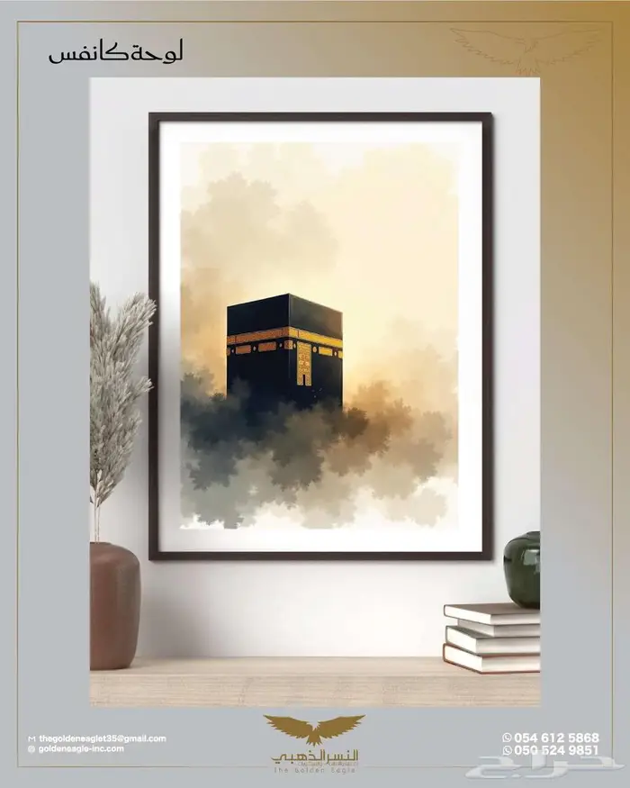 تنفيذ جميع انواع المطبوعات ووجهات الكلادينج والحروف البارزة 24