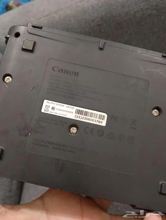 طابعه كانون صوره canon wifi 6