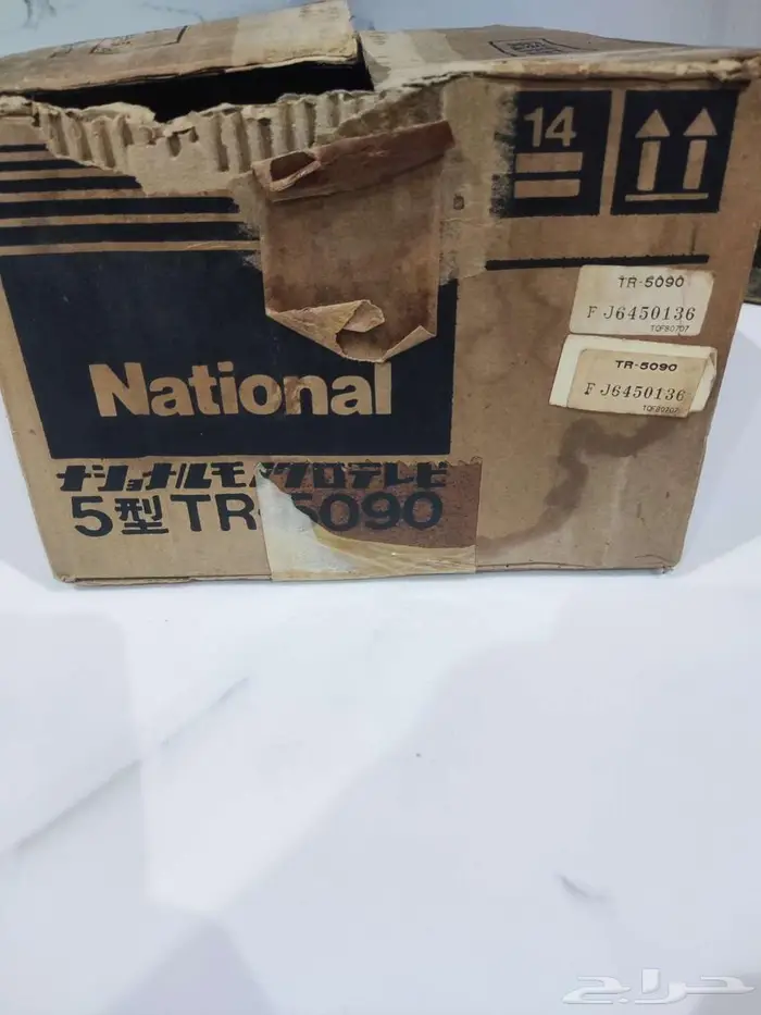 تلفزيون ناشونال 2