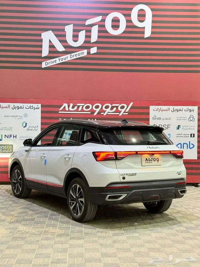 دونج فينج AX7 فل كامل 2023 عروض اليوم الوطني 10