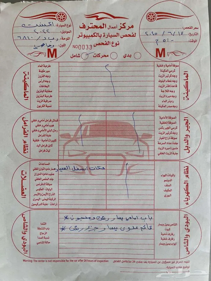 اكسنت 2022 16
