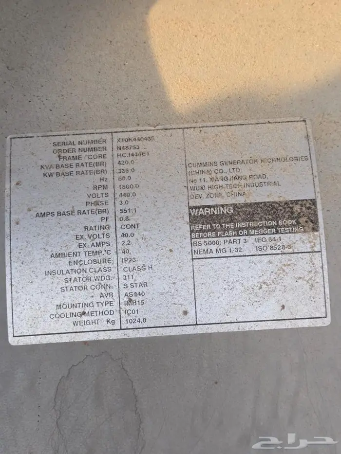 مولد كهربائي ديزل 3