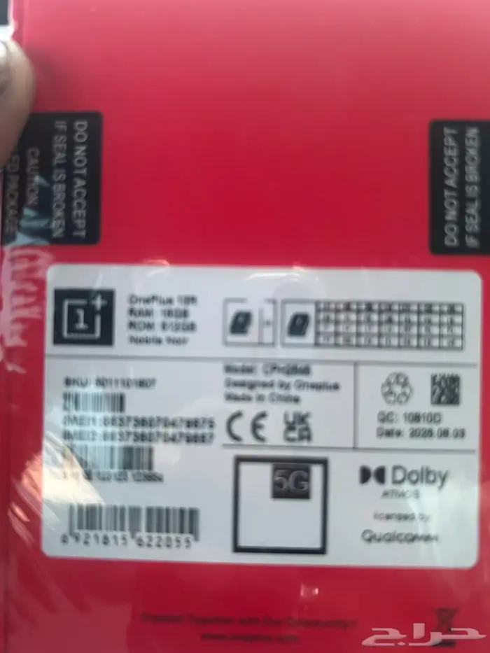 ون بلس ذاكره 512 اسودR13 0