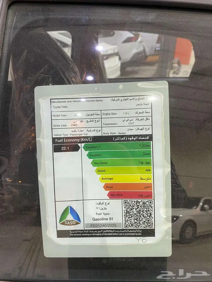 تويوتا يارس 2026 واي ليمتد سعودي شاشه كبيره أصفار 10