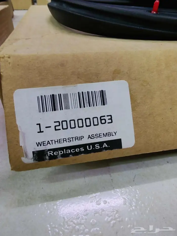 زيق بدي أبيض كابرس قطع داخلية وخارجية لتجديد كابرس 90 وتحت 78