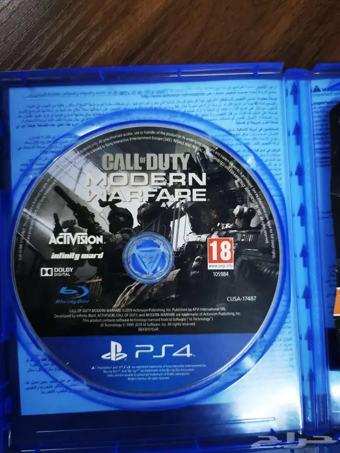 سي دي أشرطة بلايستيشن 4 و 1 مجانا 2