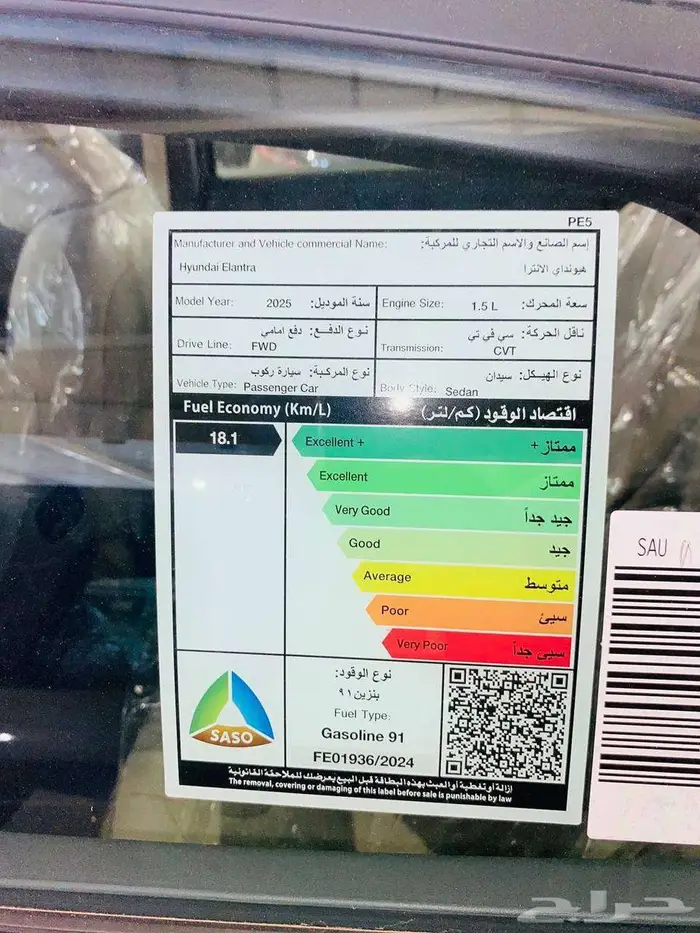 هيونداي النترا سمارت 2025 مكينة 2000 سي ( كاش و اقساط ) 3