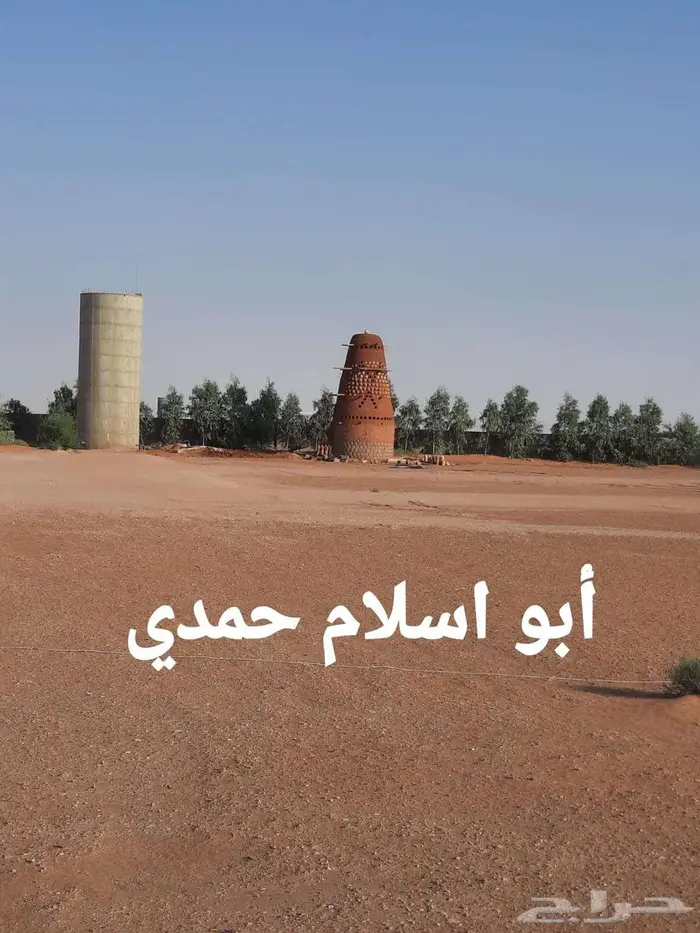 الرياض الخرج المنصورة 4