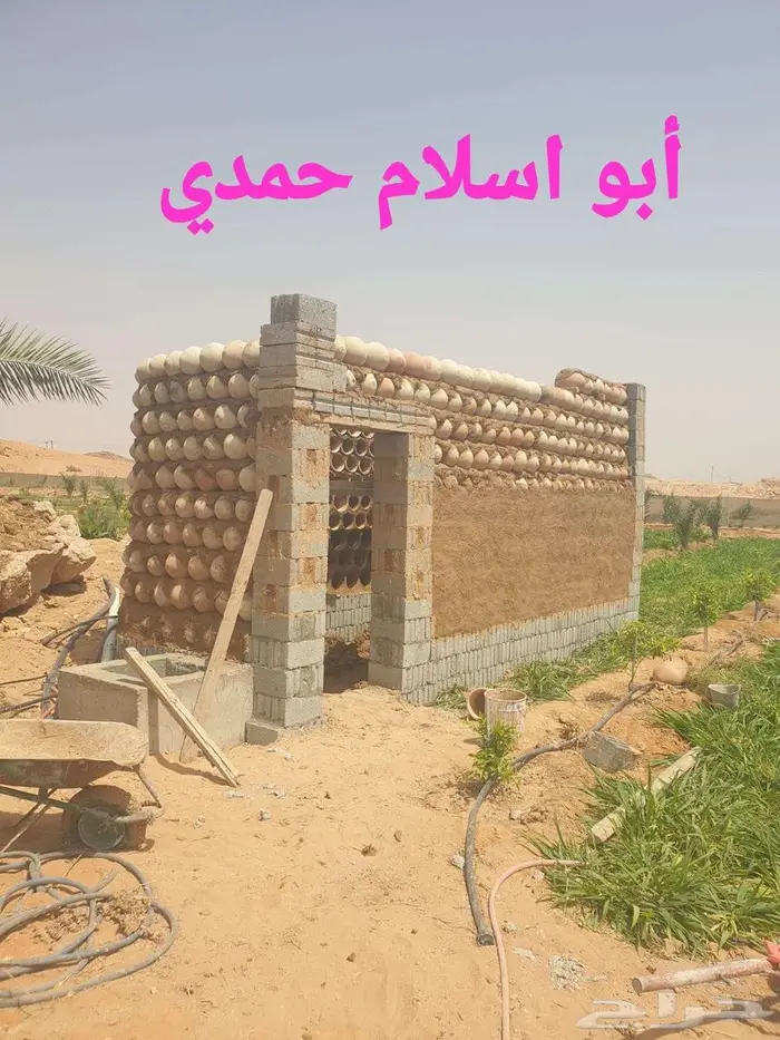 الرياض الخرج المنصورة 11