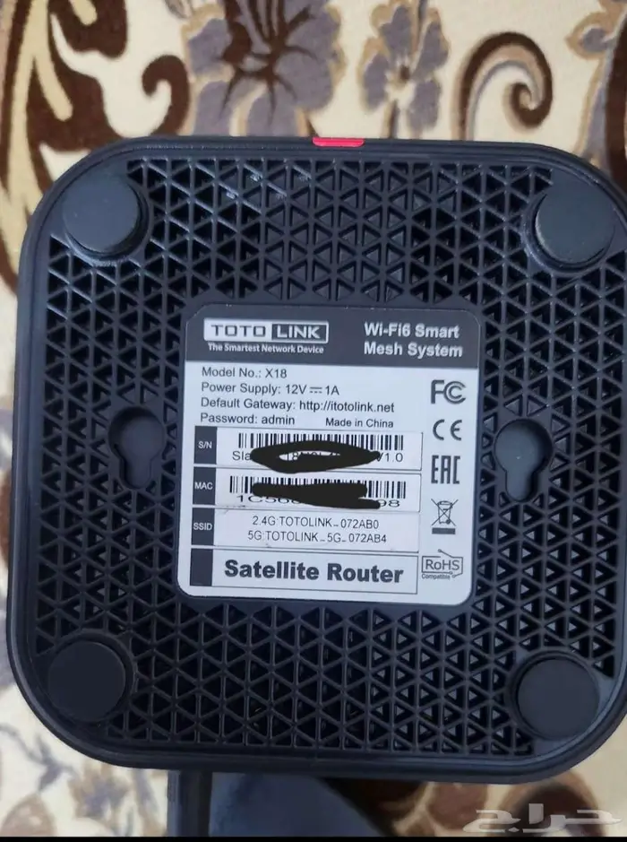 مقوي وموزع شبكة TOTO LINK 5