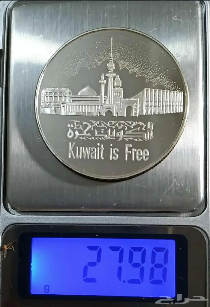 ميدالية ذكرى تحرير الكويت 2