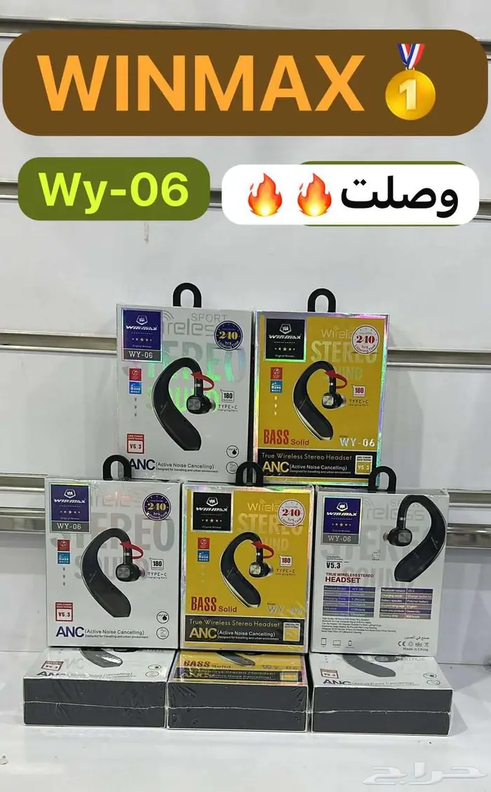 اكسسوارت جوالات 2