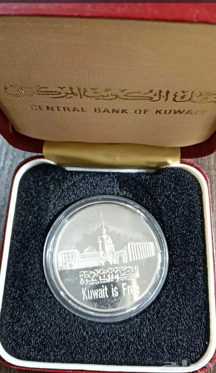 ميدالية ذكرى تحرير الكويت 0