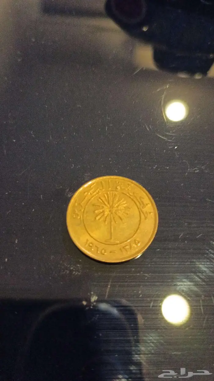 عملات قديمه 4