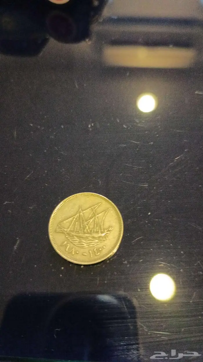 عملات قديمه 7