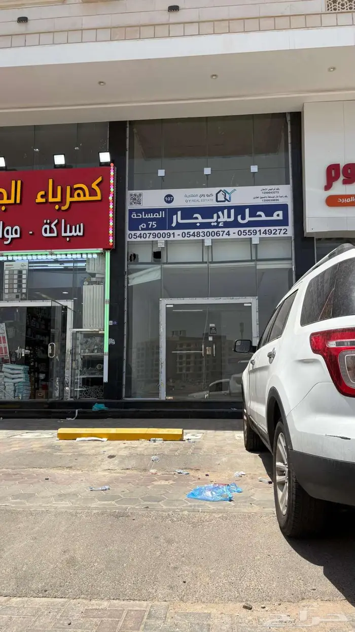محل للإيجار حي الواحة مخطط سندس   جدة 1