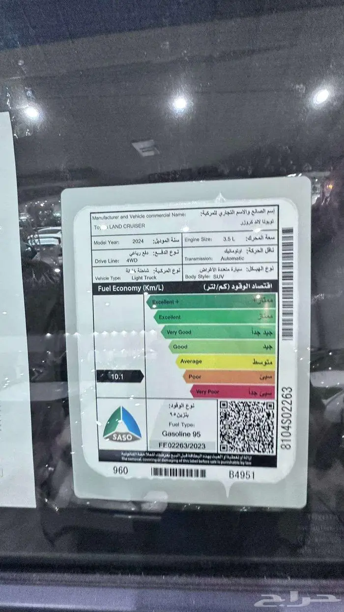 تويوتا لاند كروزر GXR3 2024 سعودي جير اوتوماتيك 11