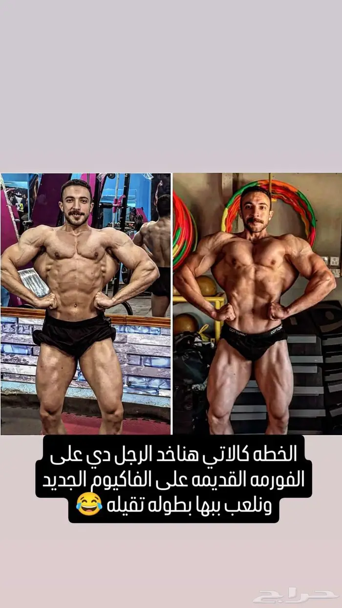 مدرب جيم فتنس وكمال الاجسام 2