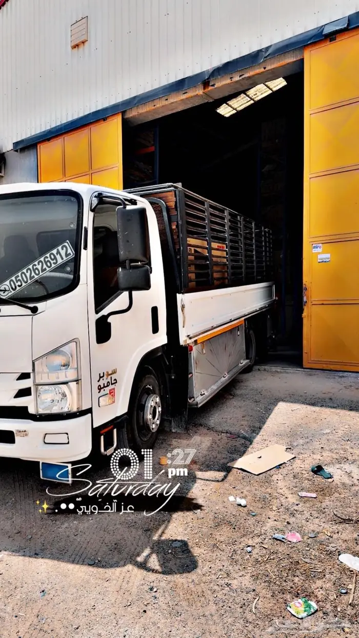 دينه نقل عفش دينا توصيل مشاوير ددنه 0