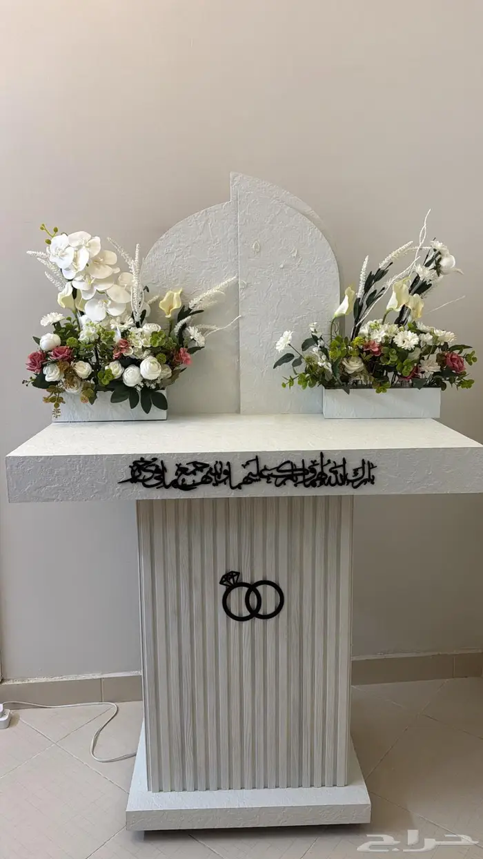 عربية ملكة و عقد قران 0