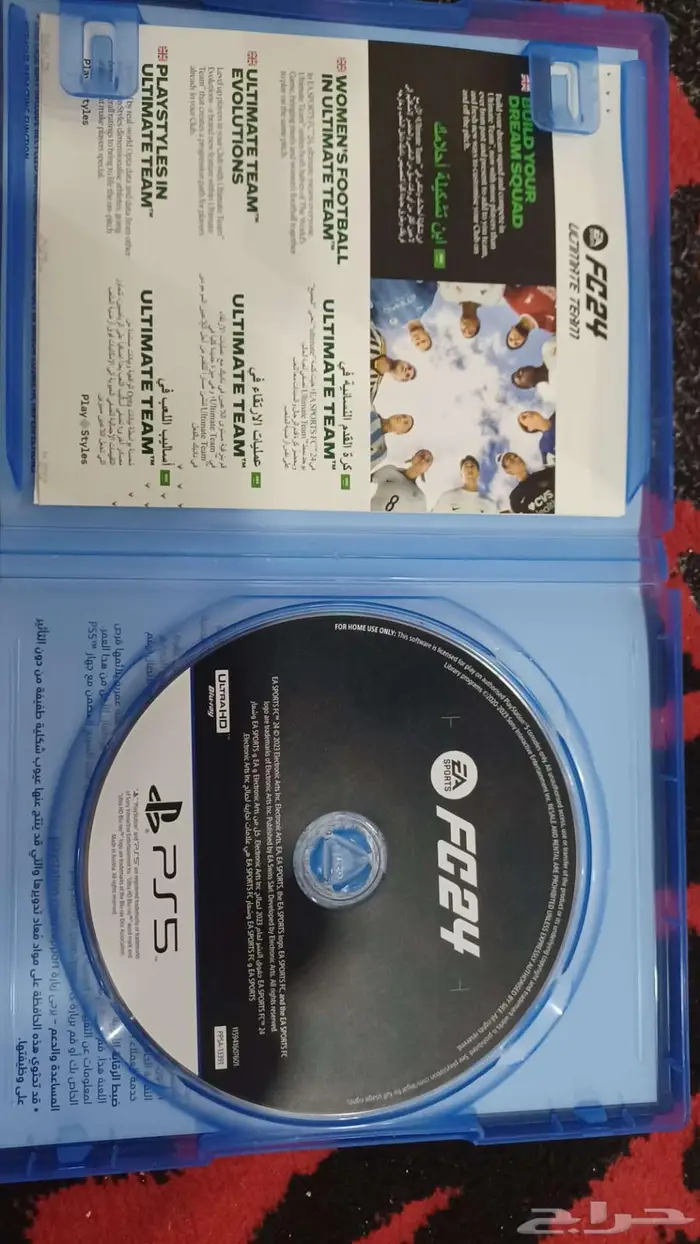 للبيع فيفا 24 الاحساء الهفوف 1