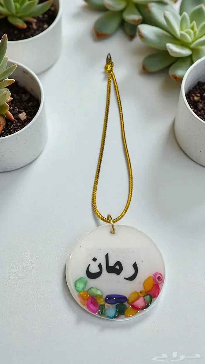 تعليقات ريزن شاي وقهوه 11