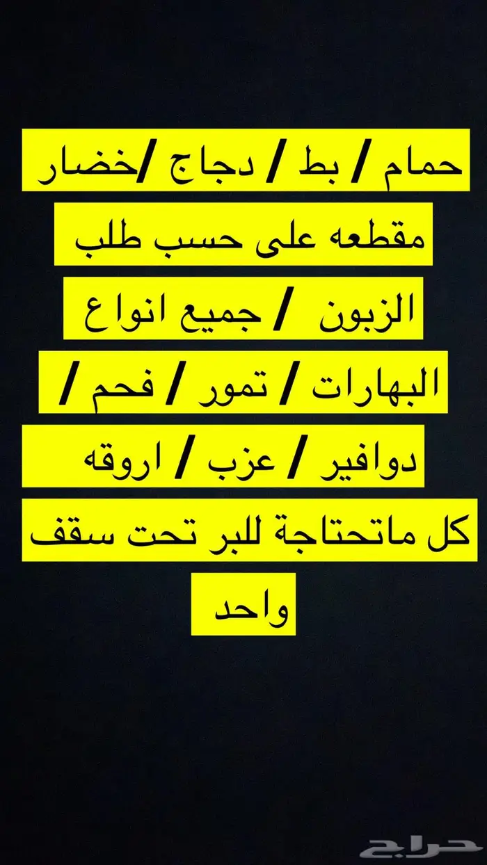 حليب خلفات محل طلعتنا وين 3