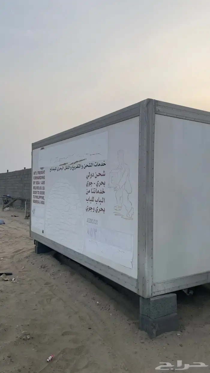 ثالجه دينه 4