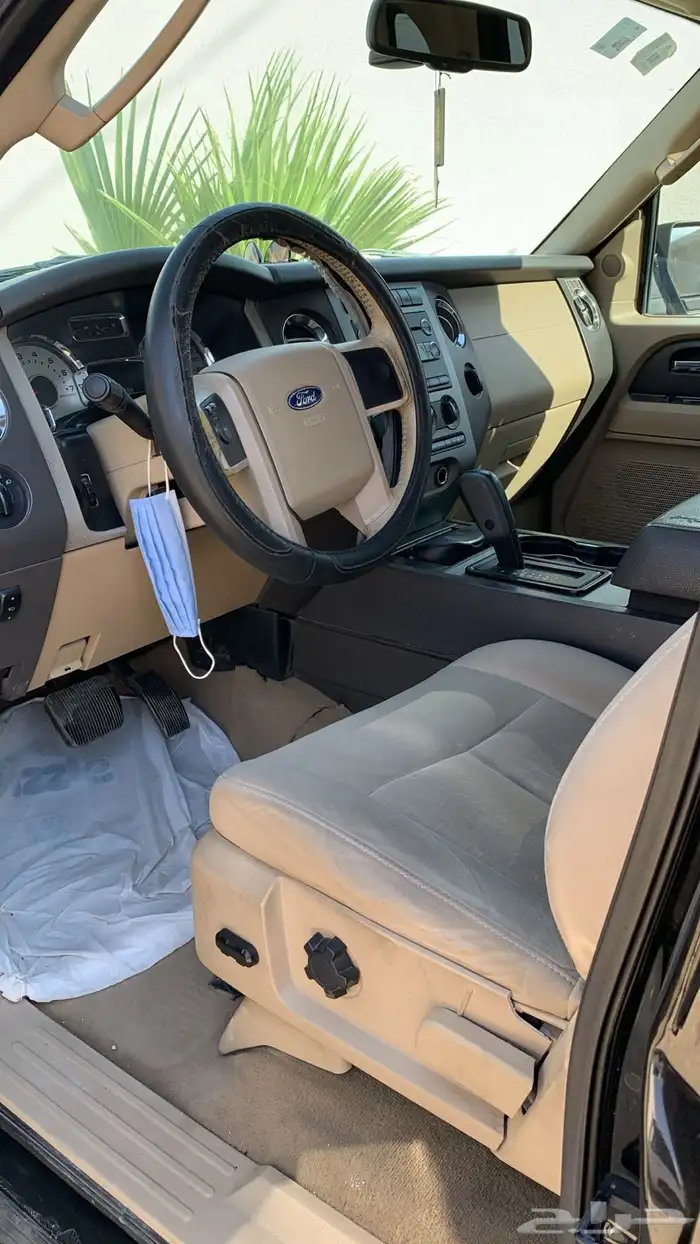 اكسبيدشن للبيع 7