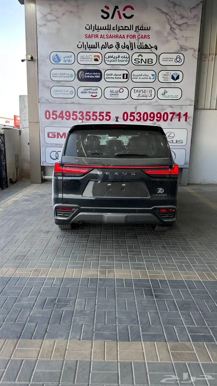 لكزس600LX-BB 7