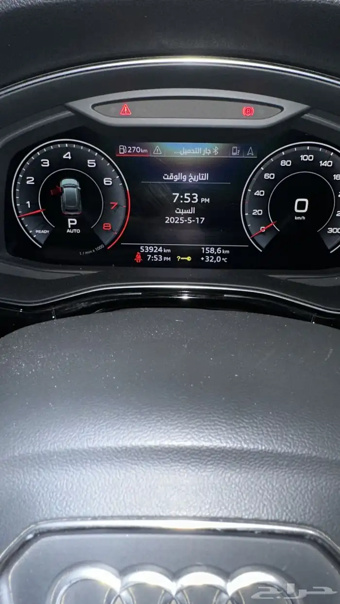 Audi Q8 55 TFSI Quattro - Dragon Orange Metallic 3