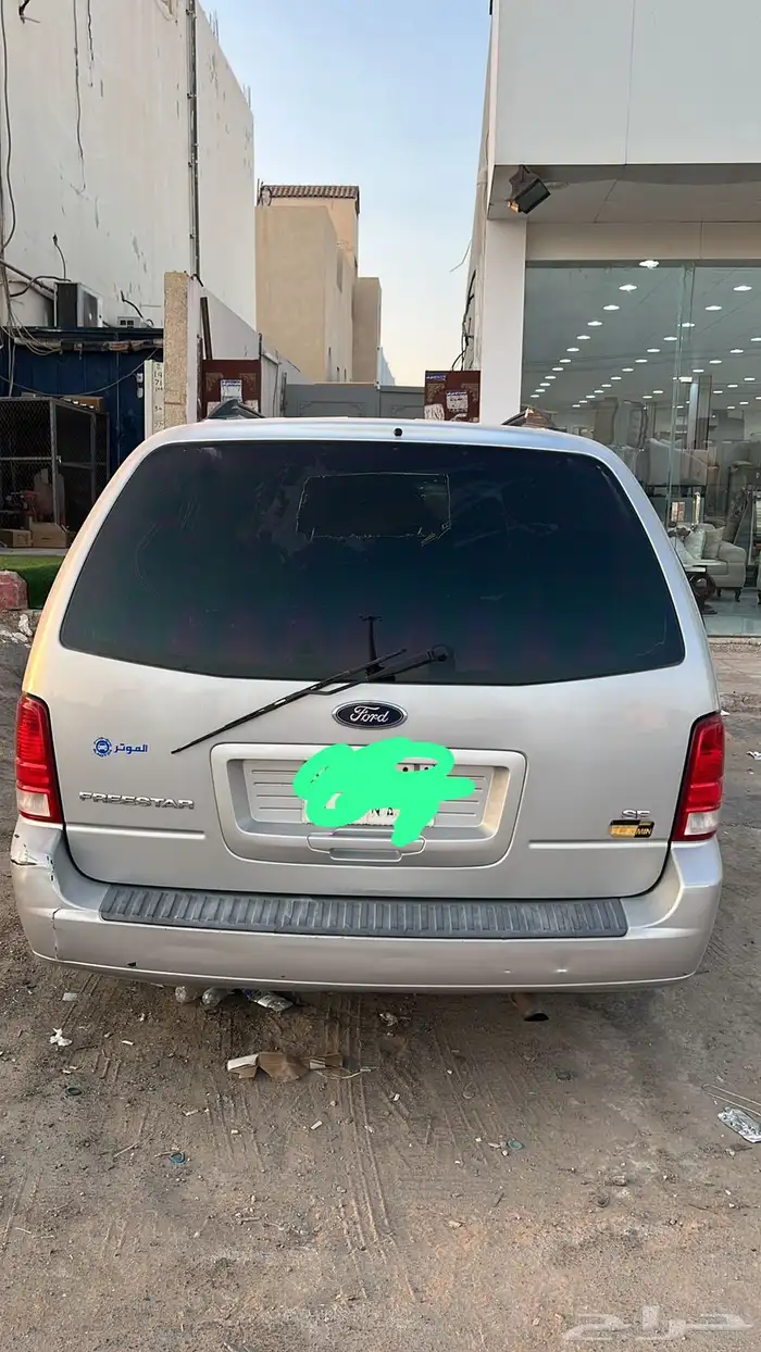 فان فريستار مديل 2006 1