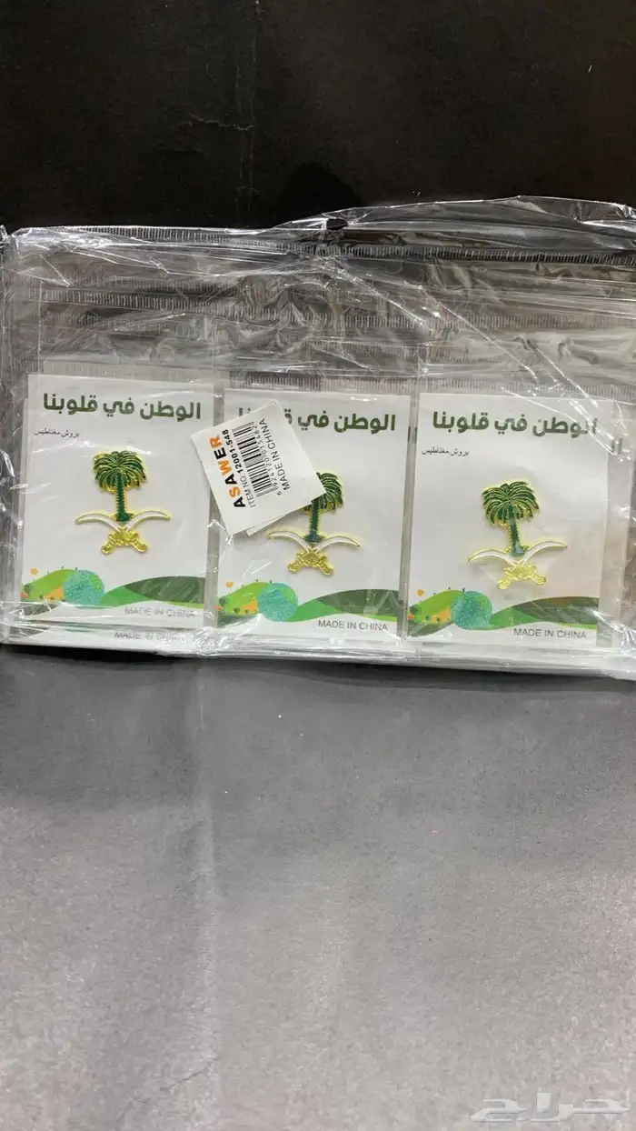 بروش لاصق بروشات 0