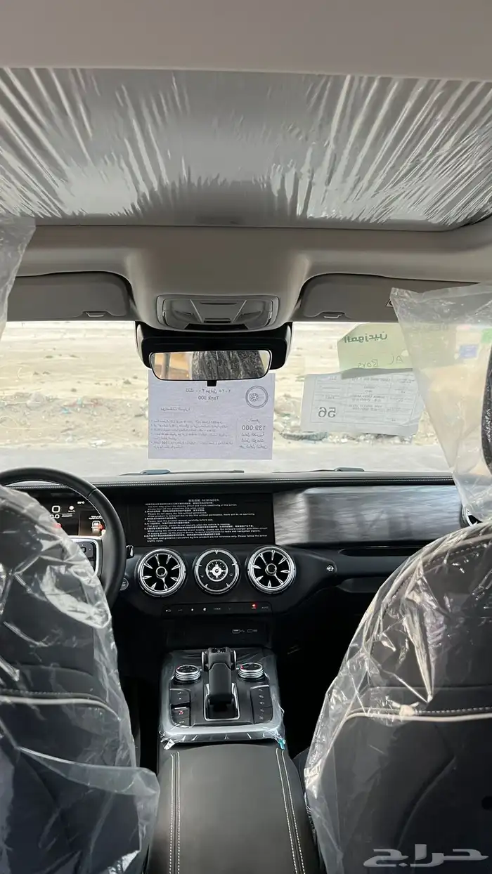 تانك 300 فل اوبشن 2025 10