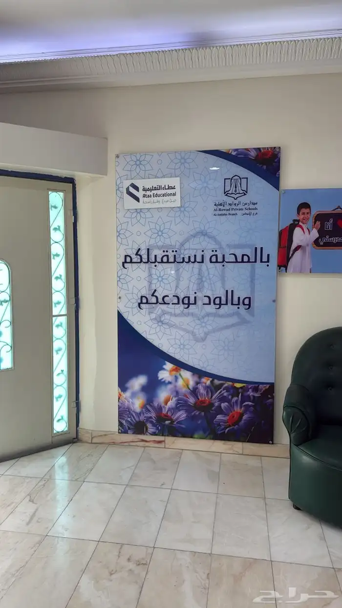 لوحات أعمال مدرسية وطباعة فلين وطباعة بنرات واستكرات 0