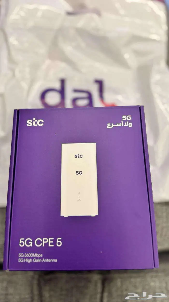 انترنت لا محدود stc مع راوتر مجاني 0