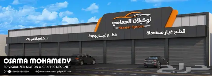 مصمم ثري دي - مصمم واجهات كلادينج - مصمم ديكور 11