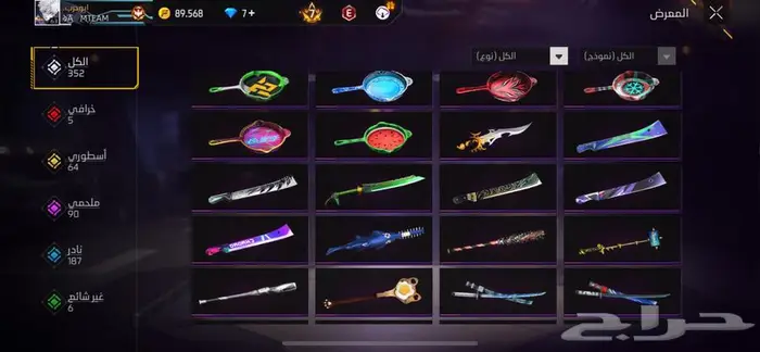 حساب فري فاير قوي 5